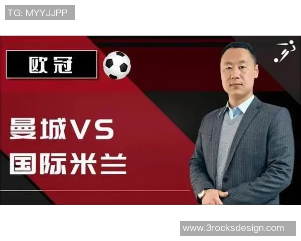 心理战术助力国米逆袭曼城博德心理教练曾是F16飞行员